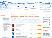 ��������������� ����� ��������� Viadrus, Lamborghini, CANDLE, Dakon, Buderus, Ferroli � ����������.